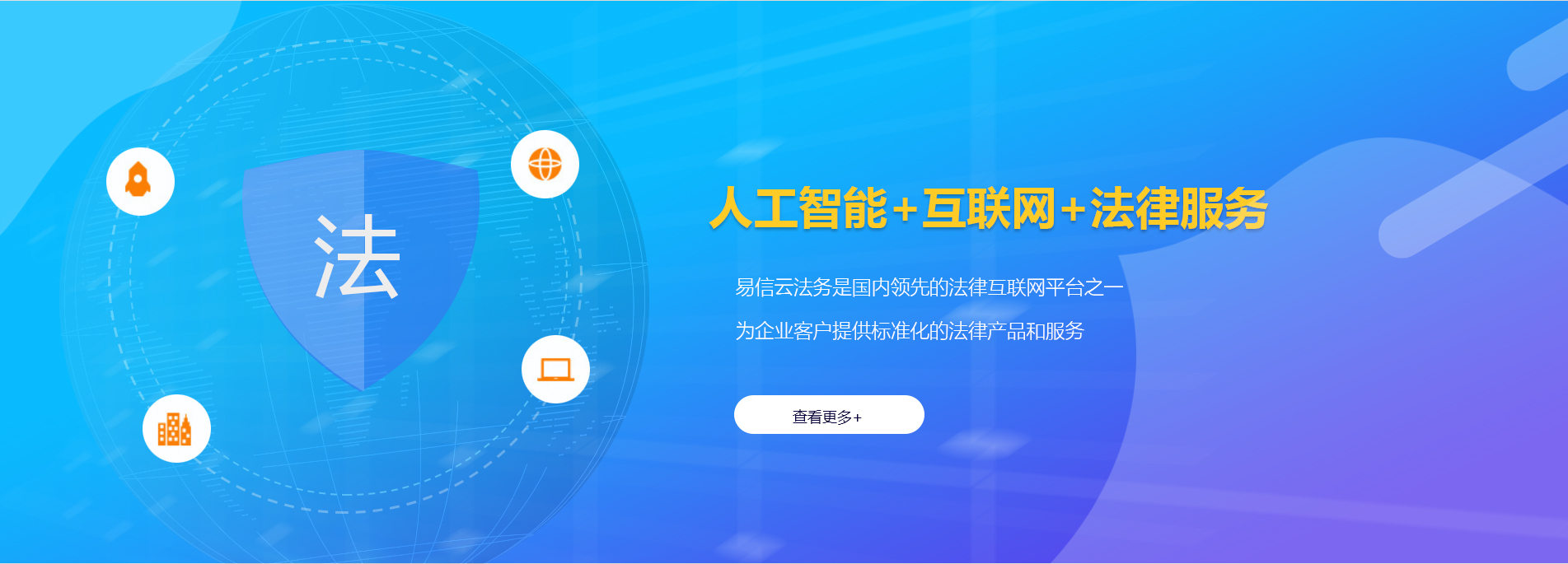 高安律师在线咨询