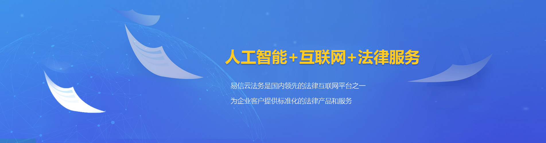 高安律师在线咨询